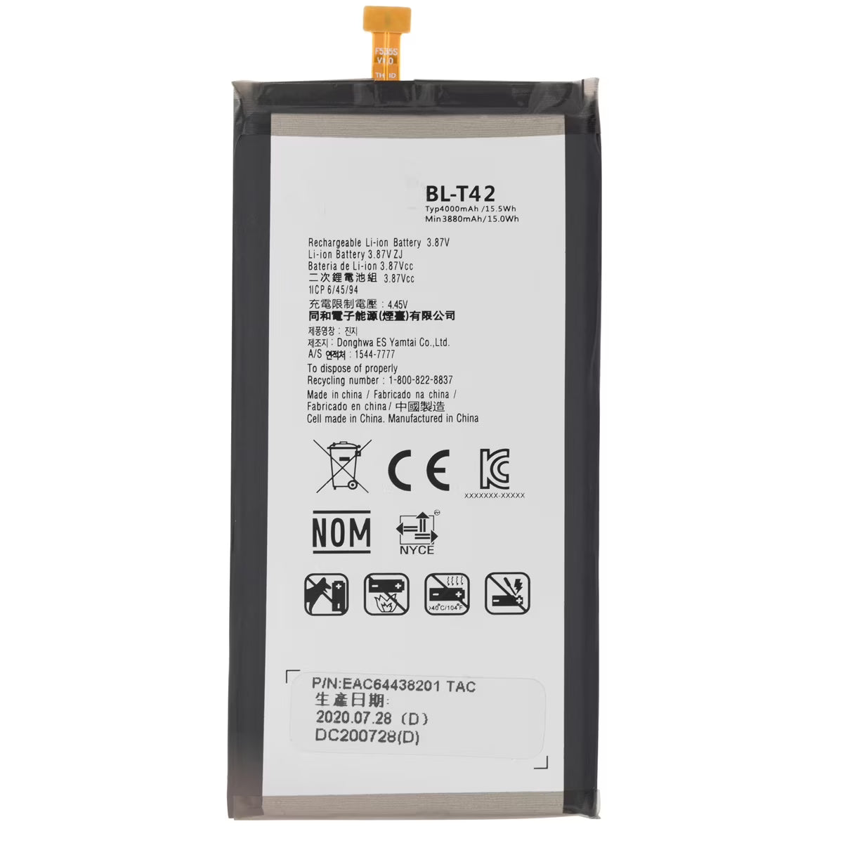 Replacement Battery 4000 mAh Y4791