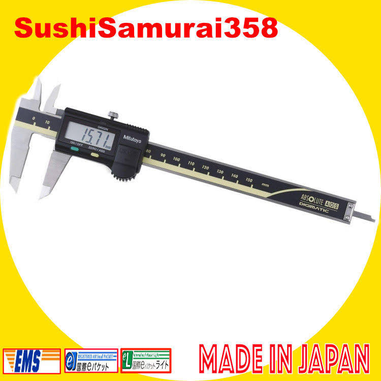 Mitutoyo Digital Calipers ABS Digimatic Caliper CD-15APX P984173
