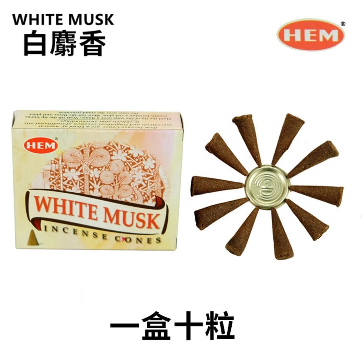 White Musk Incense Cones, 10 Pieces C947366